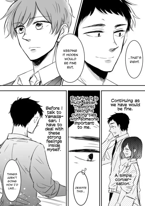 Kijima-san to Yamada-san Chapter 5 18